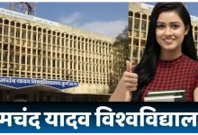 दुर्ग विश्वविद्यालय MA Chhattisgarhi 1st Semester Result 2026 जारी