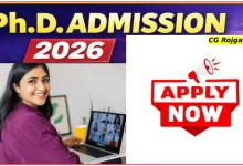 CG Ph.D. Entrance Examination 2026 शहीद महेंद्र कर्मा विश्वविद्यालय बस्तरCG Ph.D. Entrance Examination 2026 शहीद महेंद्र कर्मा विश्वविद्यालय बस्तर