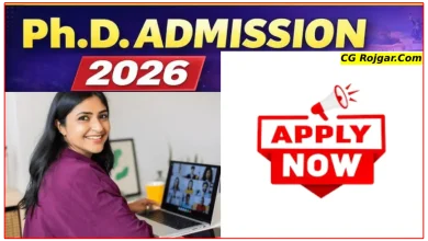 CG Ph.D. Entrance Examination 2026 शहीद महेंद्र कर्मा विश्वविद्यालय बस्तरCG Ph.D. Entrance Examination 2026 शहीद महेंद्र कर्मा विश्वविद्यालय बस्तर