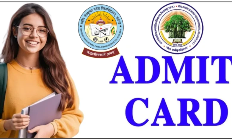 बिलासपुर यूनिवर्सिटी एवं रायगढ़ यूनिवर्सिटी के वार्षिक परीक्षा में रेगुलर एवं प्राइवेट सभी के एडमिट कार्ड जारी हो गए हैं कृपया जानकारी को शेयर कर दें